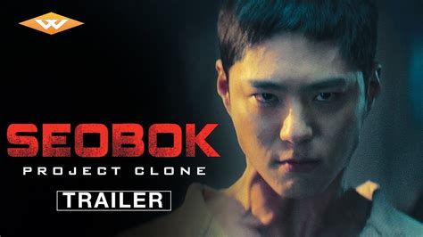 seobok project clone where to watch|seobok project clone 123movies.